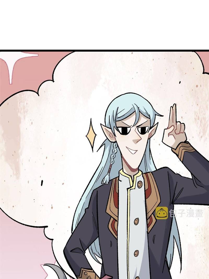 All Hail the Sect Leaders Chapter 165 Gambar 17