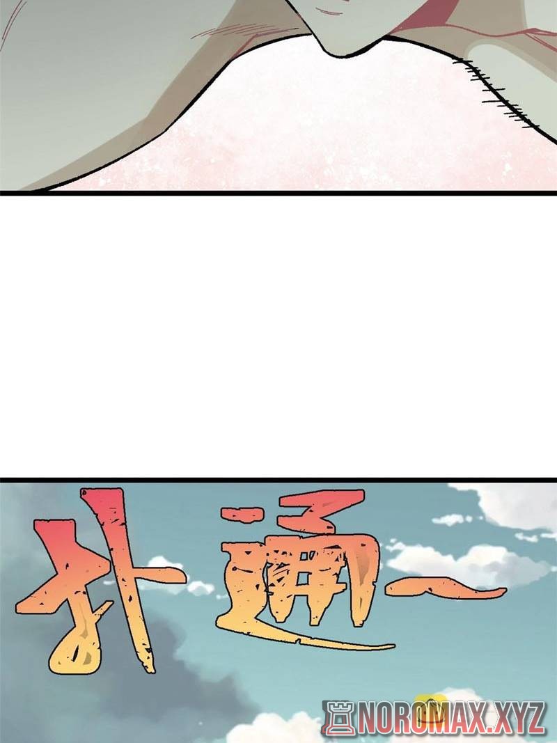 All Hail the Sect Leaders Chapter 167 Gambar 6