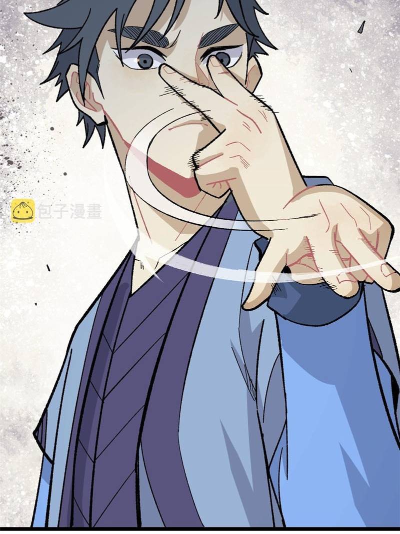 All Hail the Sect Leaders Chapter 167 Gambar 31