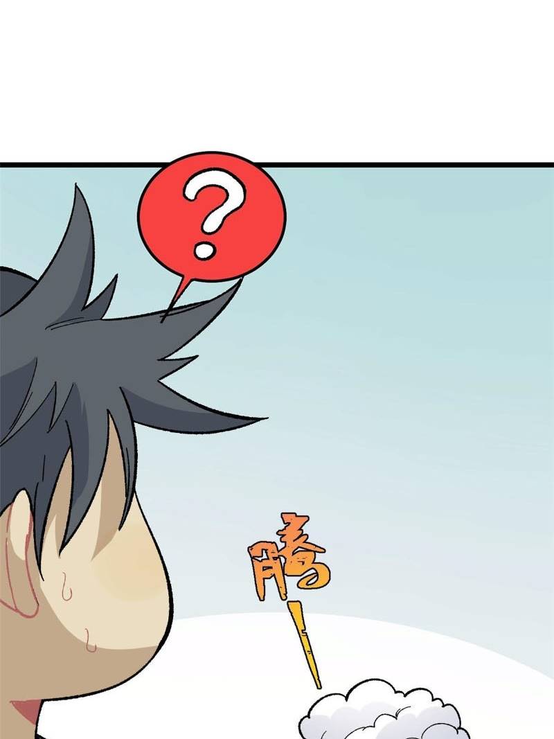 All Hail the Sect Leaders Chapter 167 Gambar 35