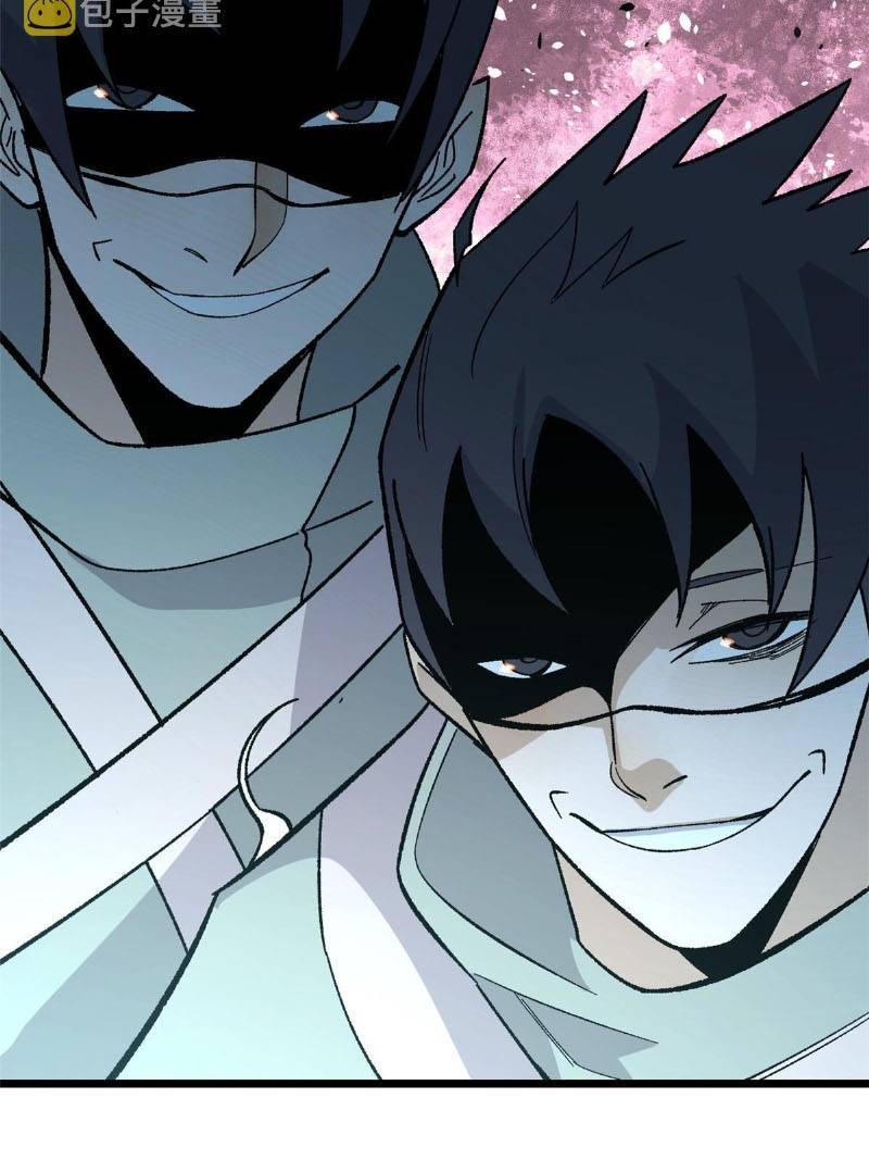 All Hail the Sect Leaders Chapter 167 Gambar 71