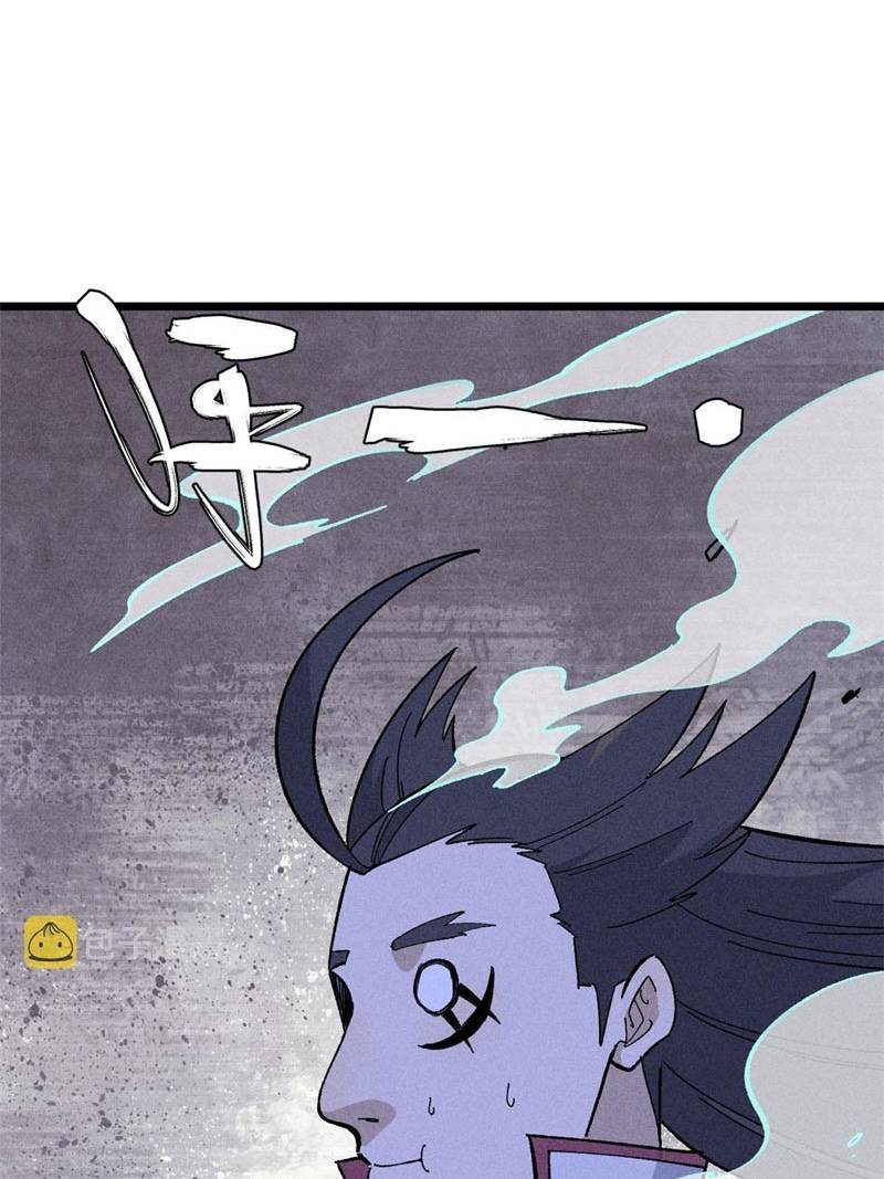 All Hail the Sect Leaders Chapter 171 Gambar 33