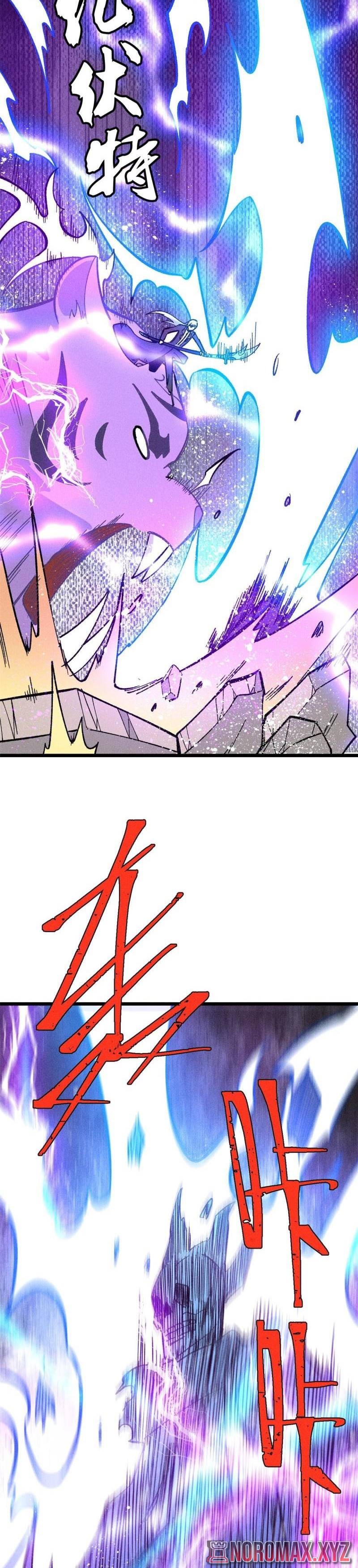 All Hail the Sect Leaders Chapter 177 Gambar 13