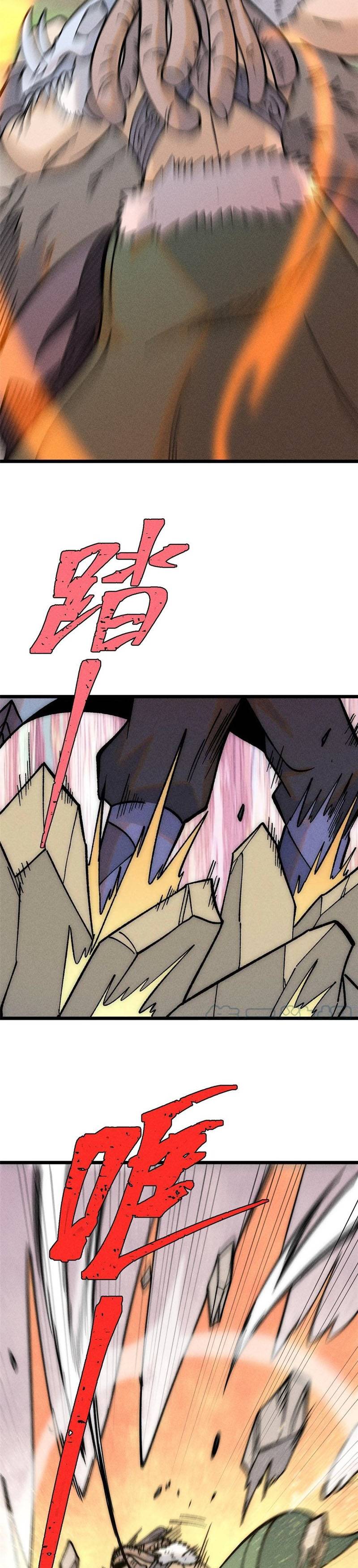 All Hail the Sect Leaders Chapter 208 Gambar 22
