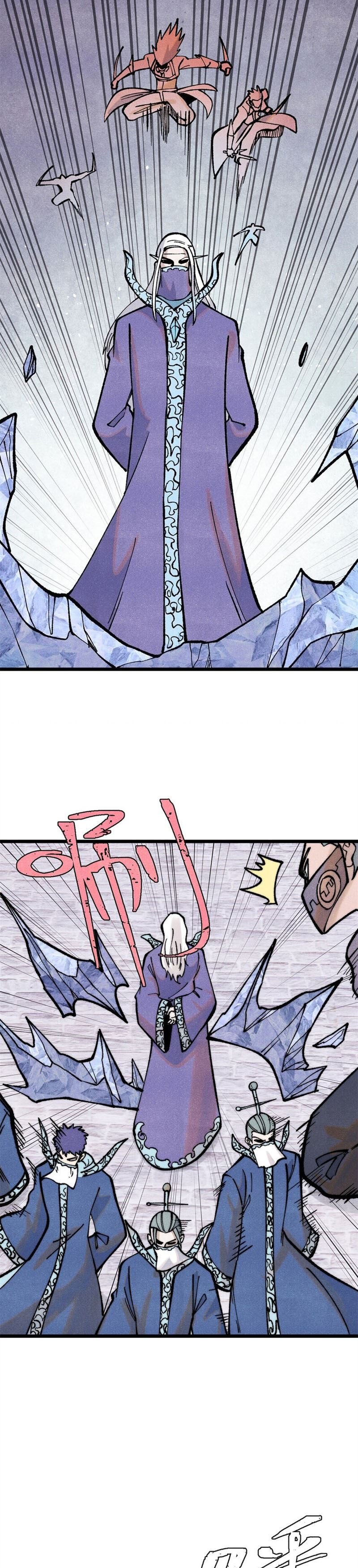 All Hail the Sect Leaders Chapter 296 Gambar 21