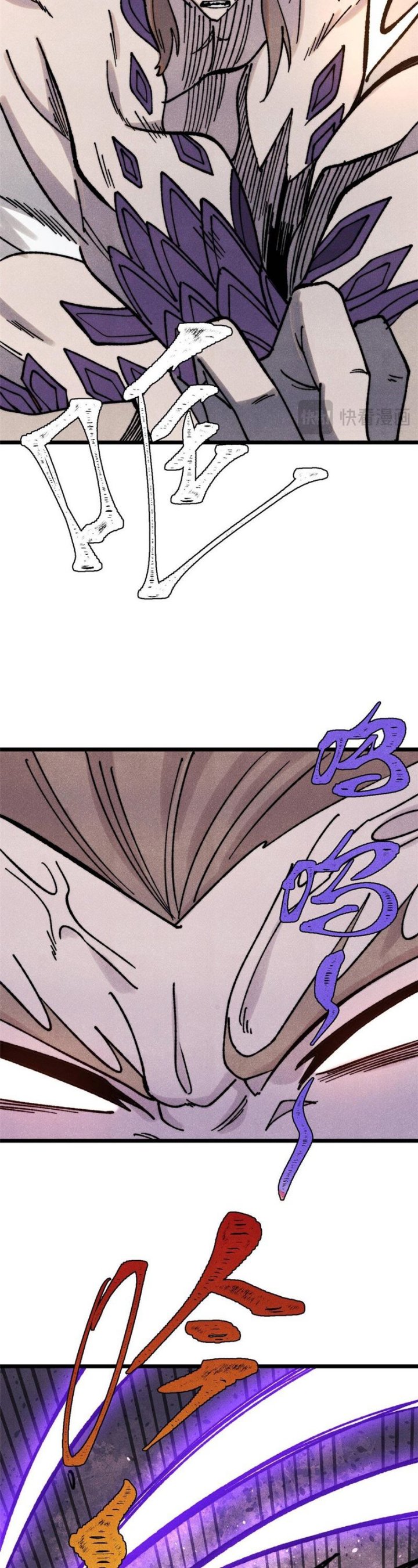 All Hail the Sect Leaders Chapter 388 Gambar 23