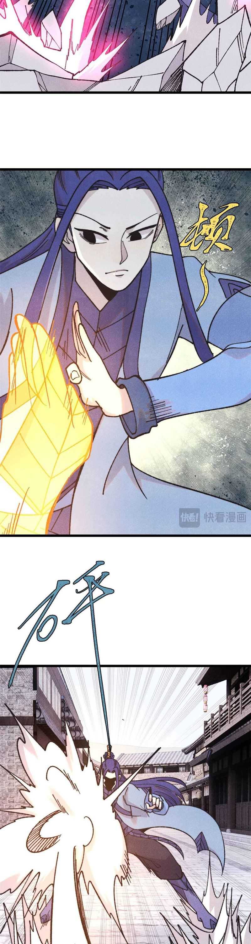 All Hail the Sect Leaders Chapter 401 Gambar 12