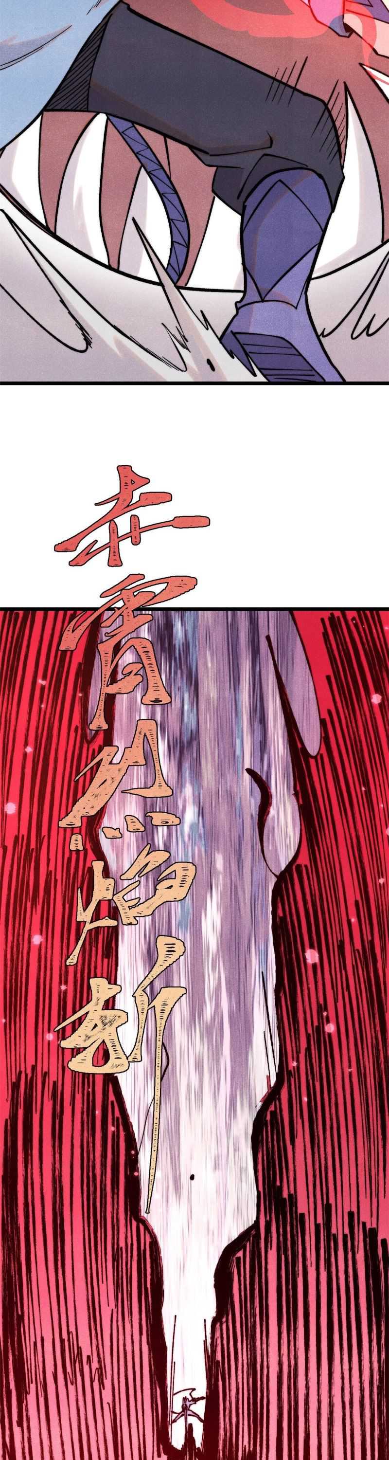 All Hail the Sect Leaders Chapter 407 Gambar 18