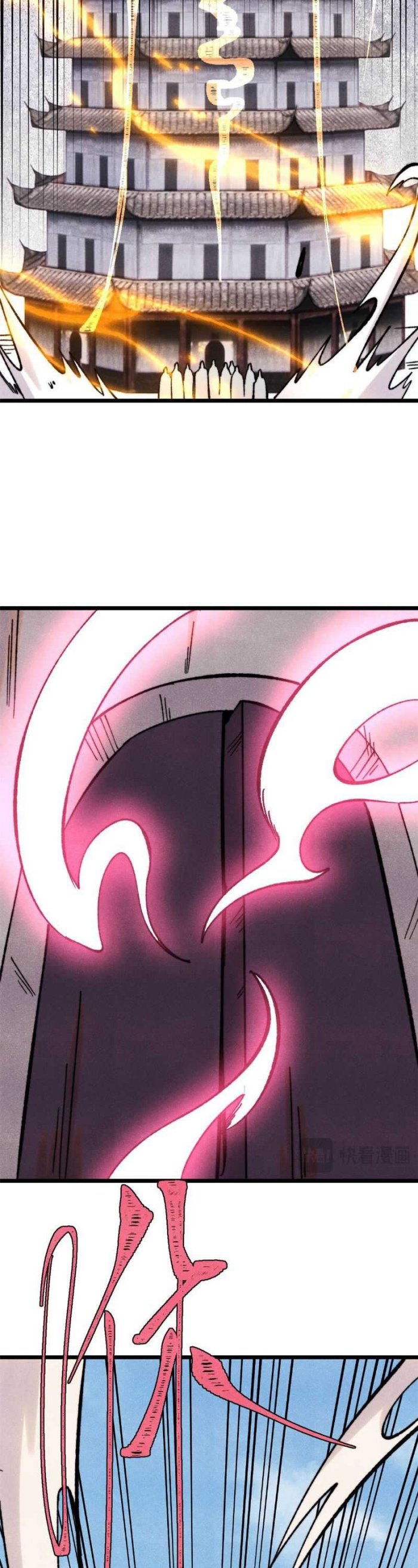 All Hail the Sect Leaders Chapter 416 Gambar 18