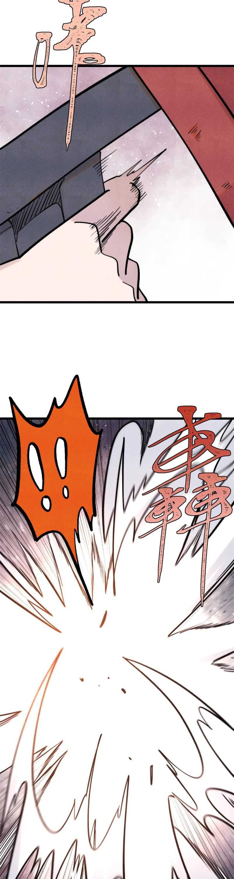 All Hail the Sect Leaders Chapter 439 Gambar 16