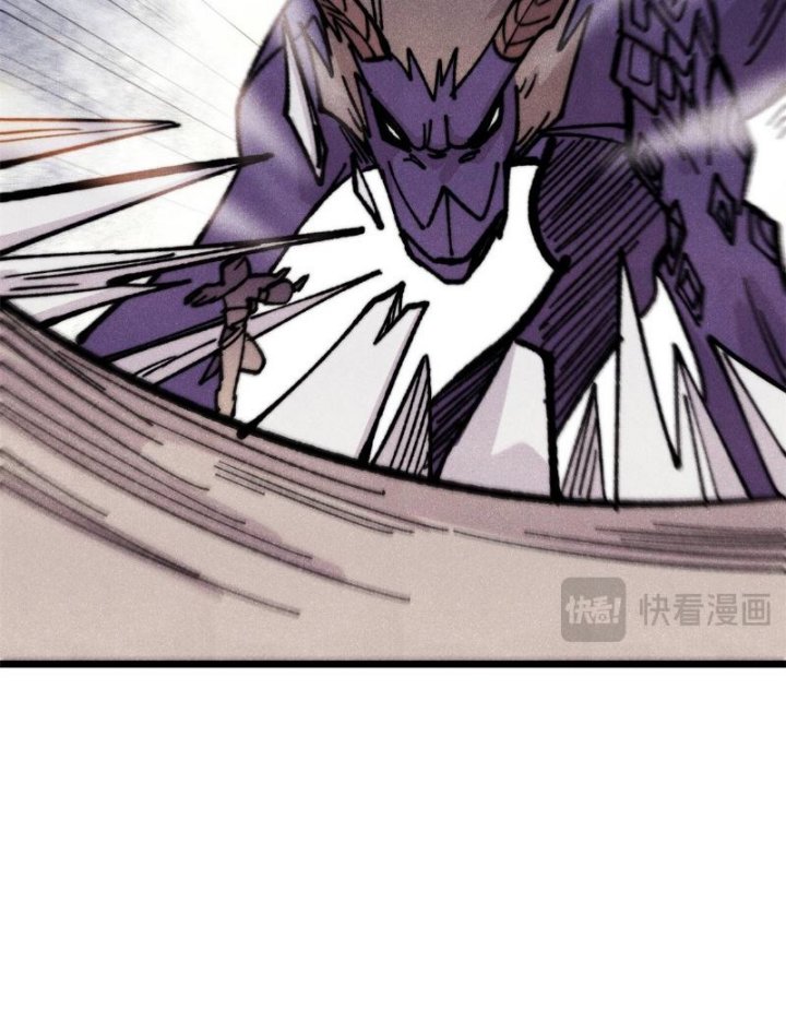 All Hail the Sect Leaders Chapter 455 Gambar 21