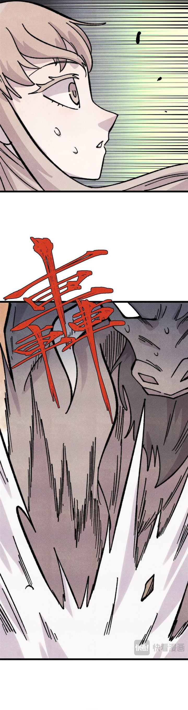 All Hail the Sect Leaders Chapter 461 Gambar 20