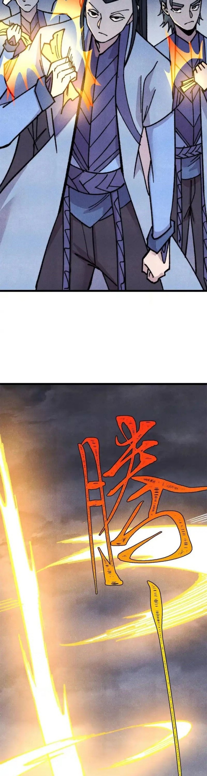 All Hail the Sect Leaders Chapter 473 Gambar 27