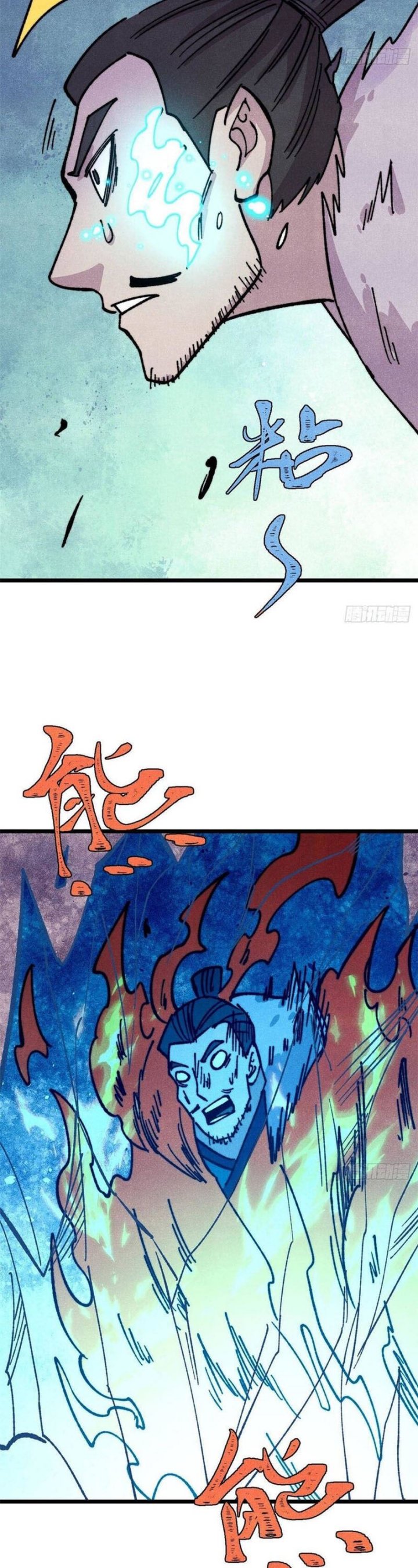 All Hail the Sect Leaders Chapter 474 Gambar 25