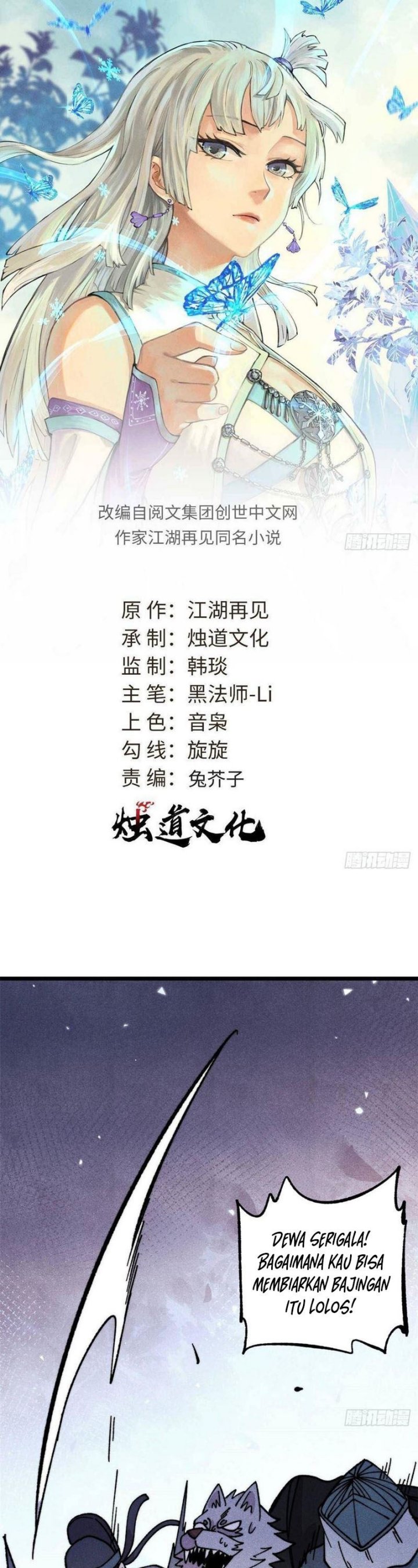 All Hail the Sect Leaders Chapter 487 Gambar 3