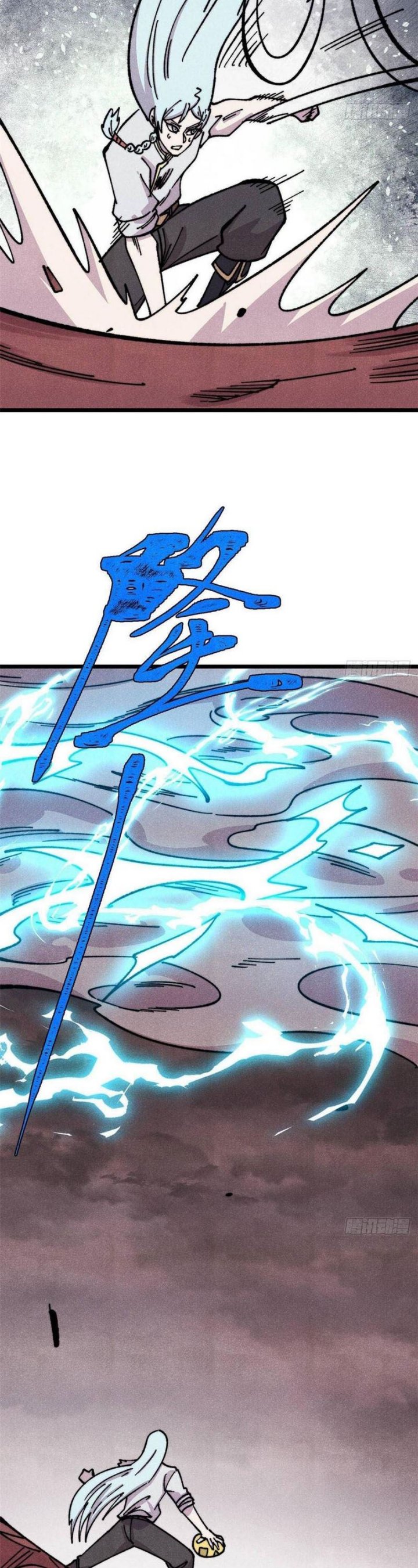 All Hail the Sect Leaders Chapter 487 Gambar 26