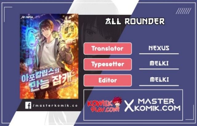 All Rounder Chapter 03 Gambar 1