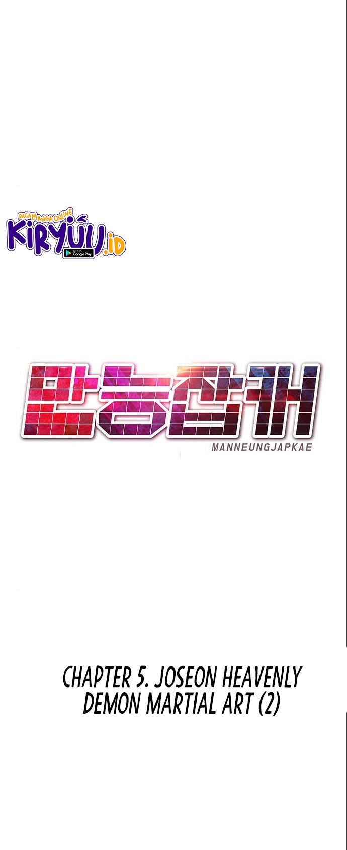 All Rounder Chapter 05 Gambar 6