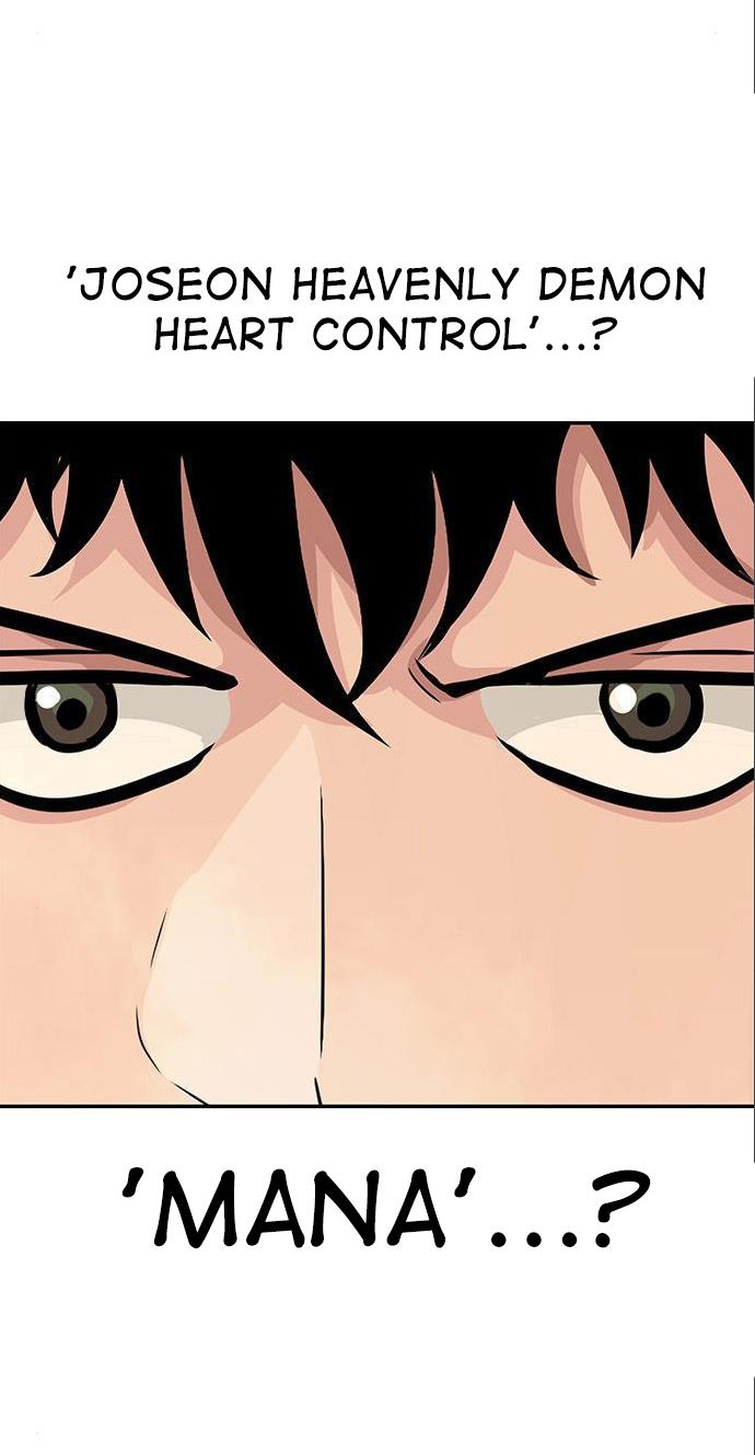 All Rounder Chapter 05 Gambar 19