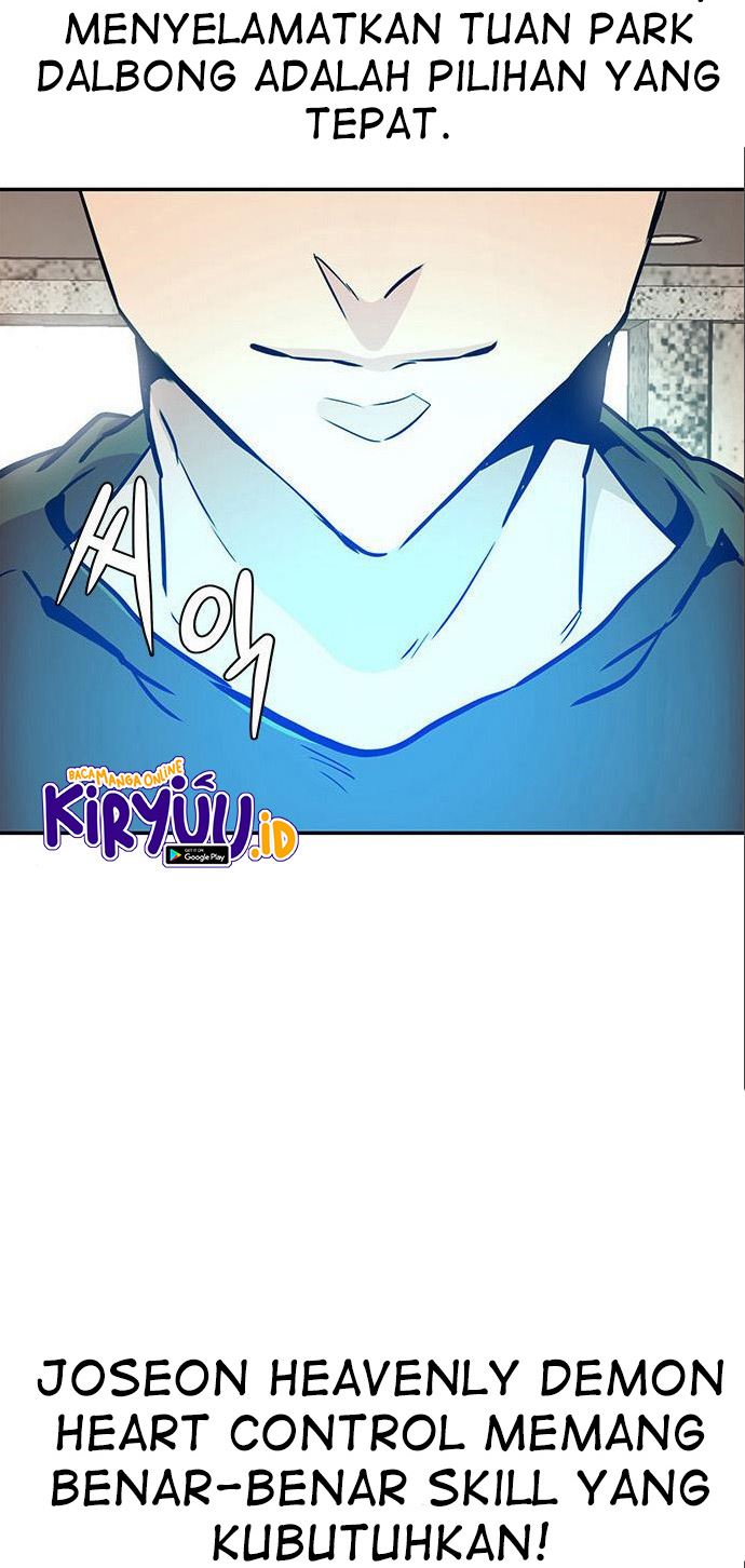 All Rounder Chapter 05 Gambar 28