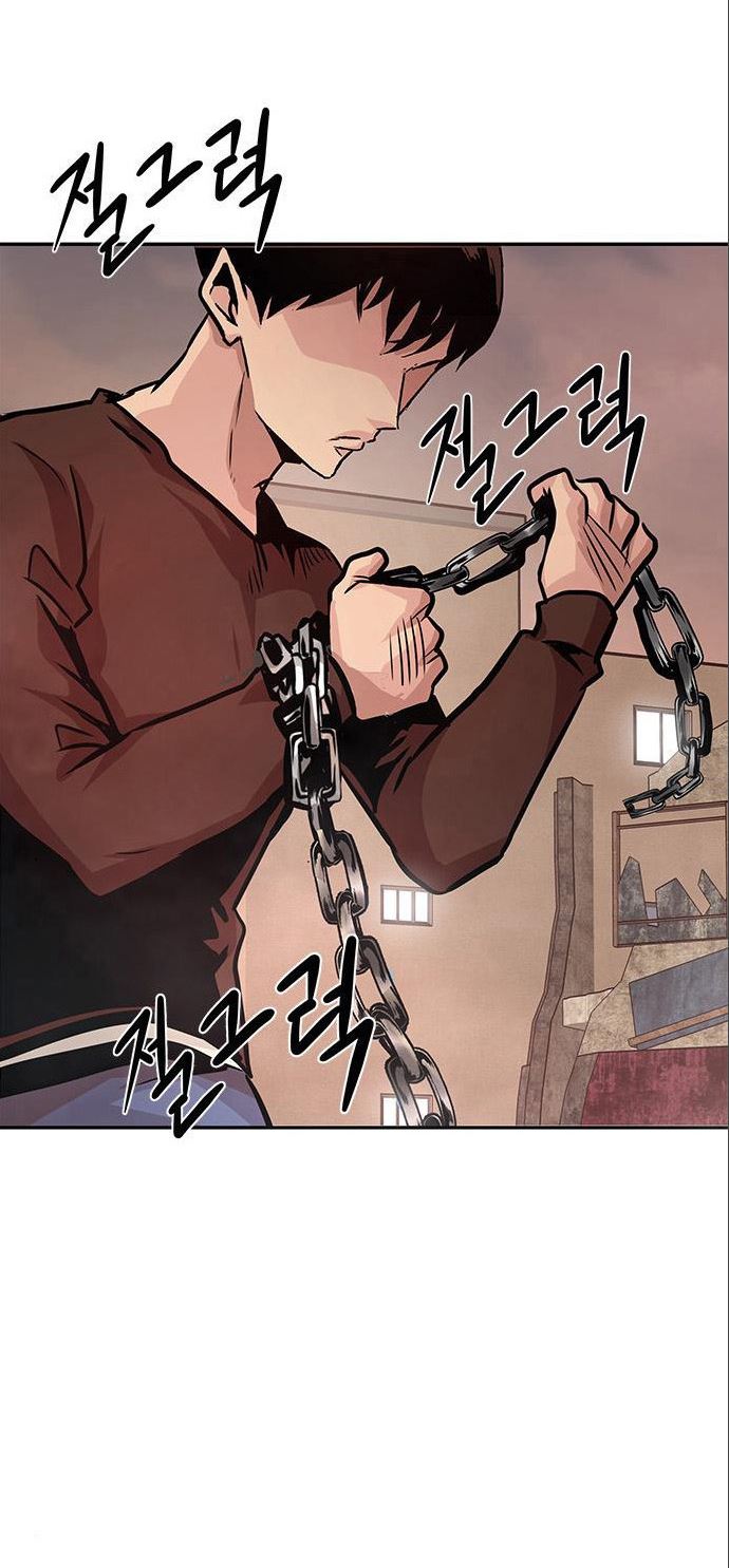 All Rounder Chapter 05 Gambar 68