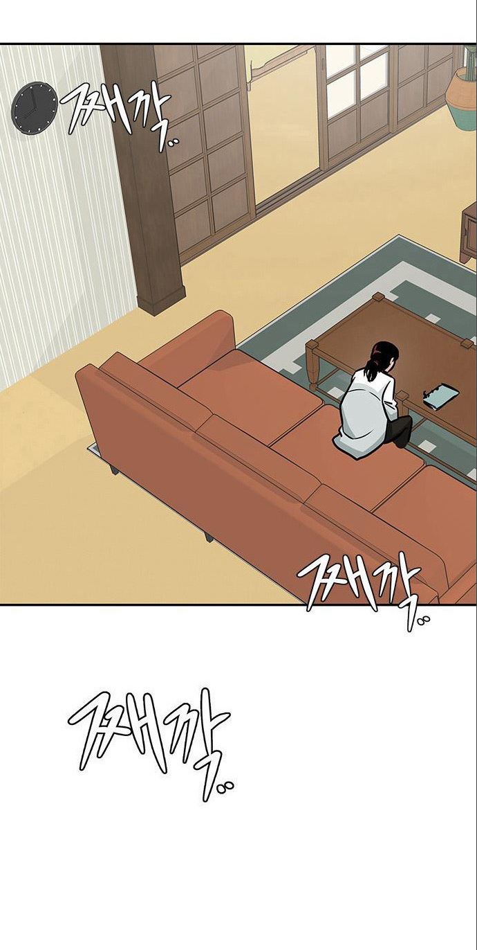 All Rounder Chapter 05 Gambar 76
