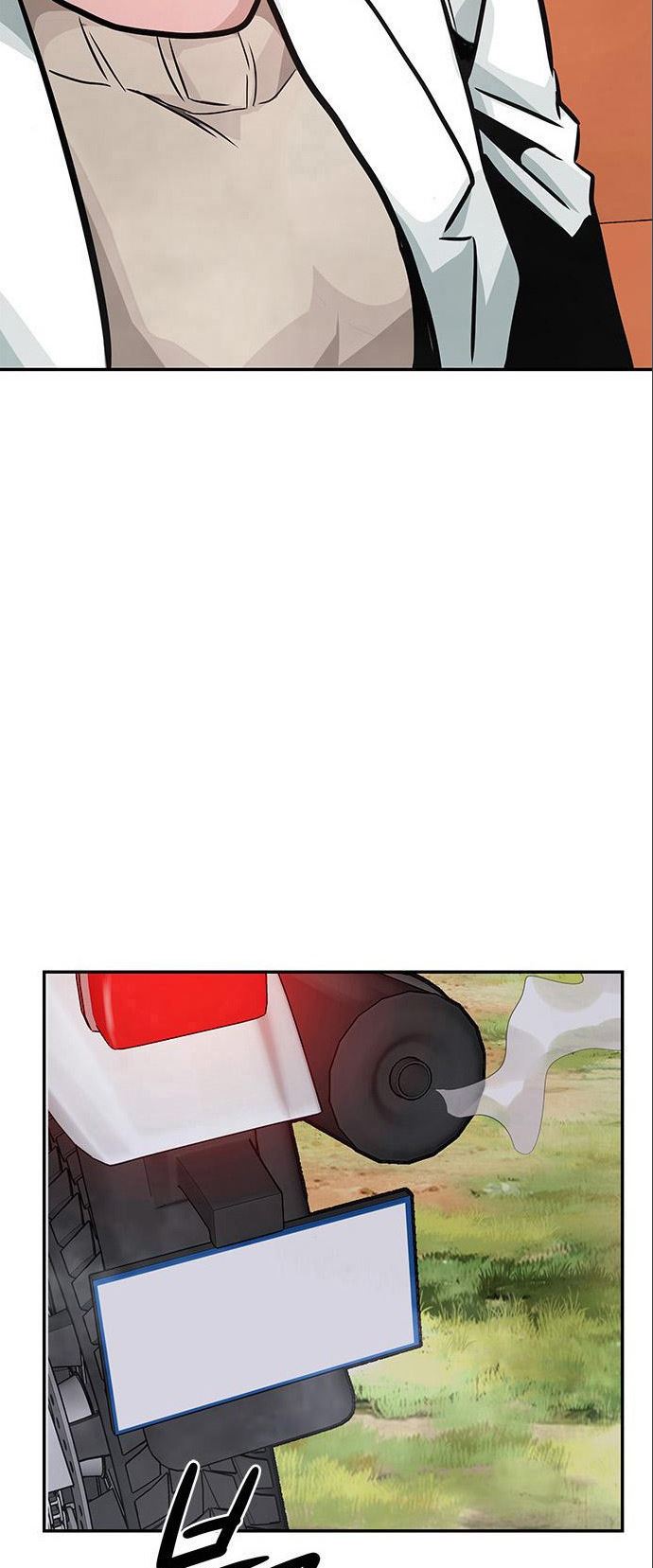 All Rounder Chapter 05 Gambar 80