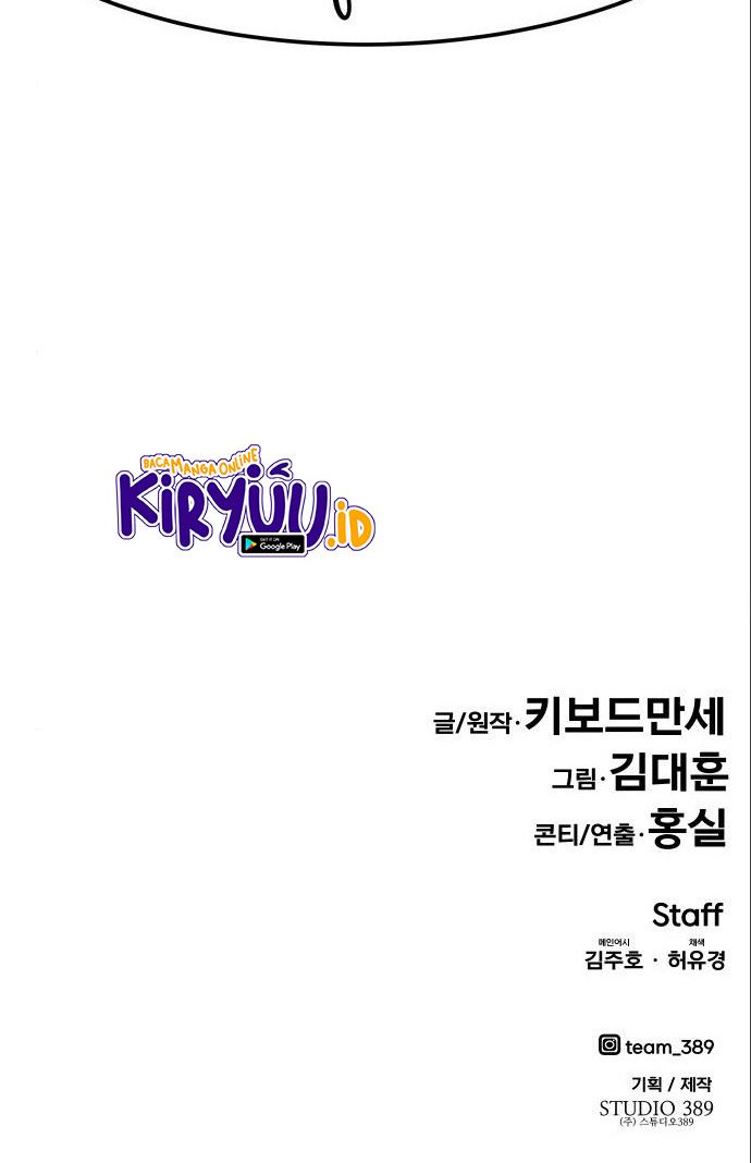 All Rounder Chapter 05 Gambar 137
