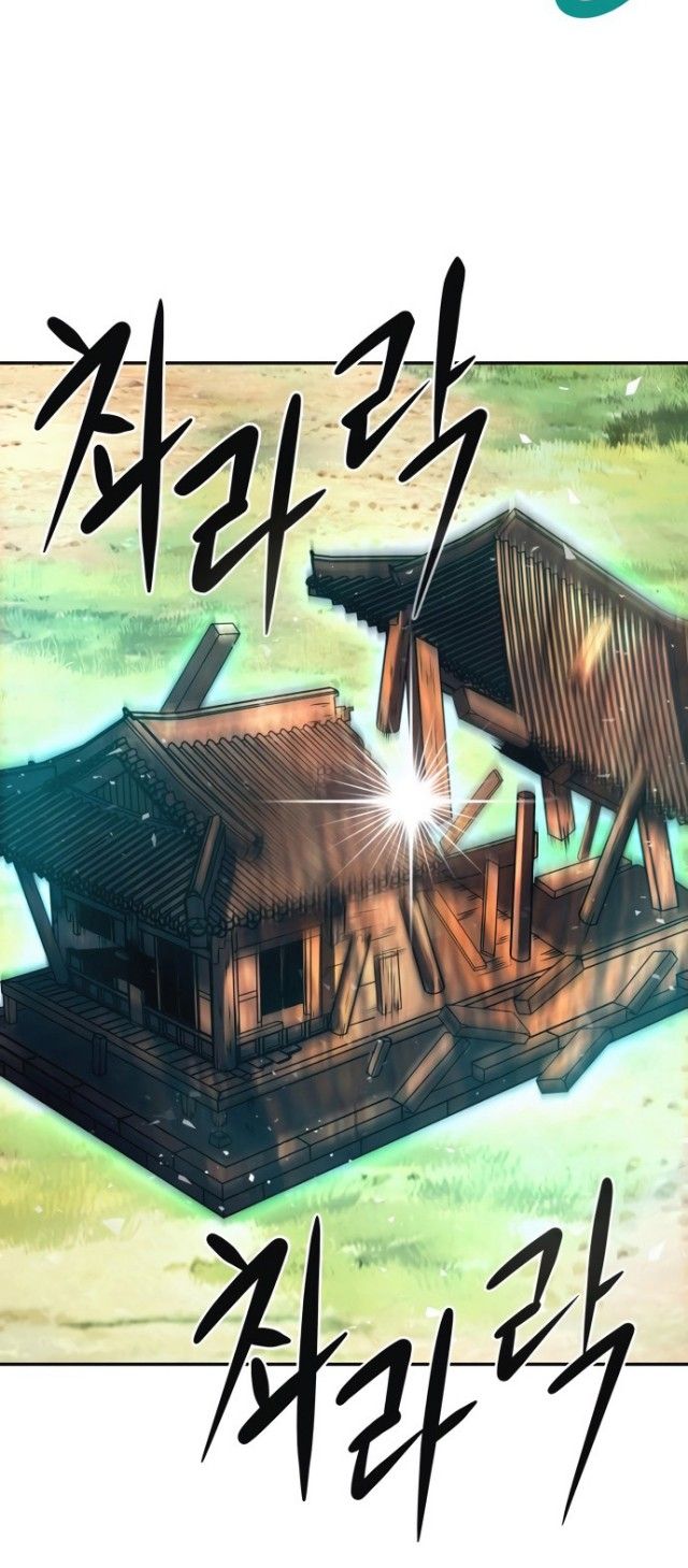 All Rounder Chapter 10 Gambar 49