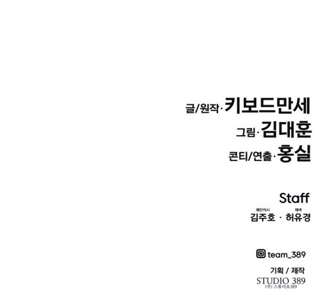 All Rounder Chapter 10 Gambar 61
