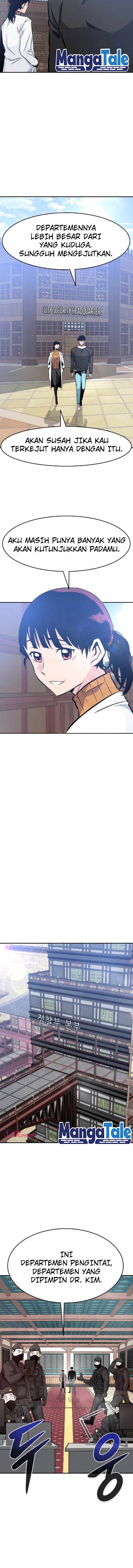 All Rounder Chapter 42 Gambar 15