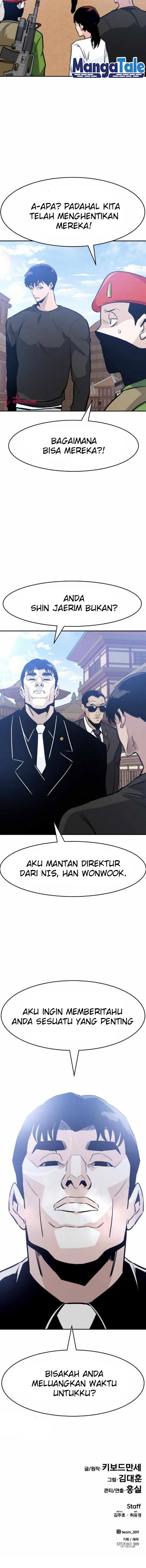 All Rounder Chapter 42 Gambar 22