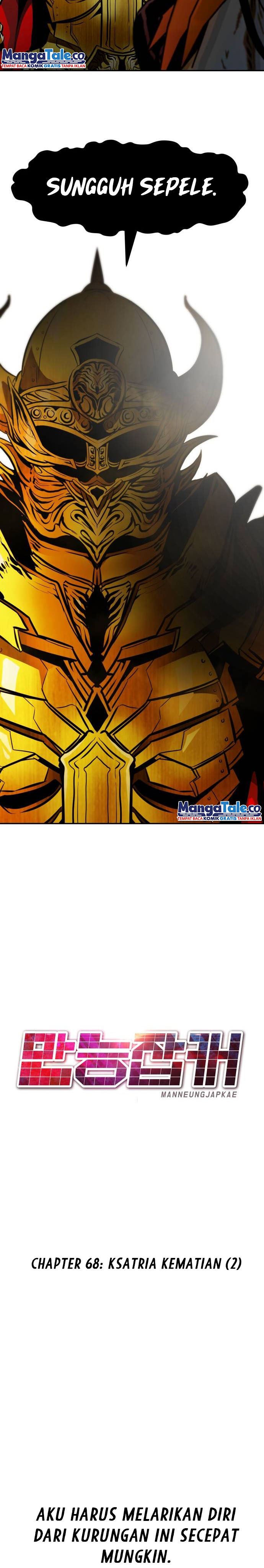 All Rounder Chapter 68 Gambar 25
