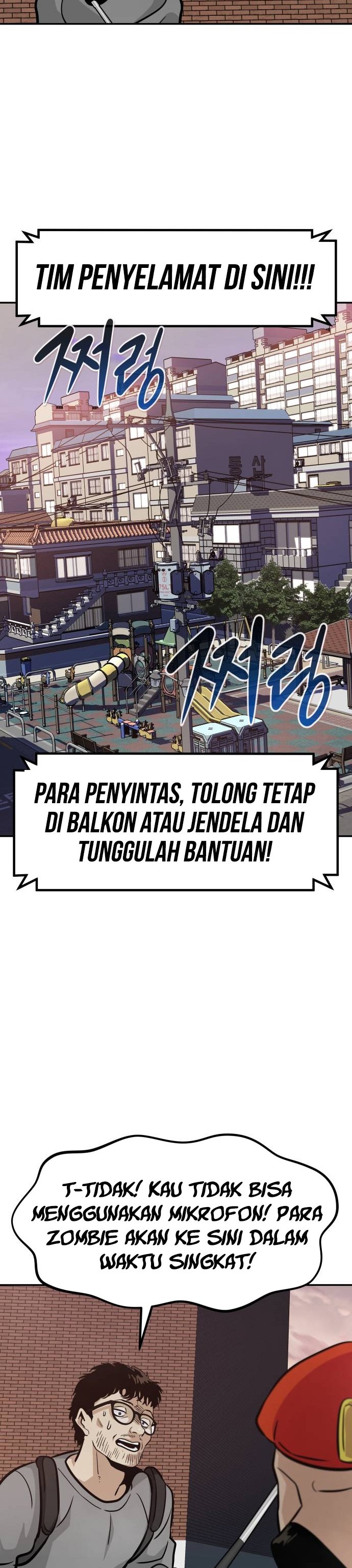 All Rounder Chapter 71 Gambar 23