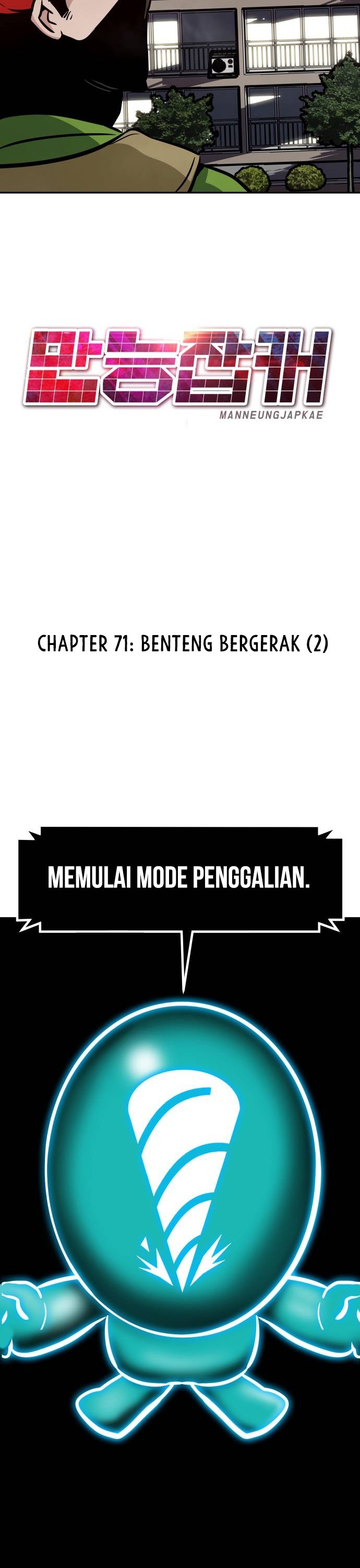 All Rounder Chapter 71 Gambar 28