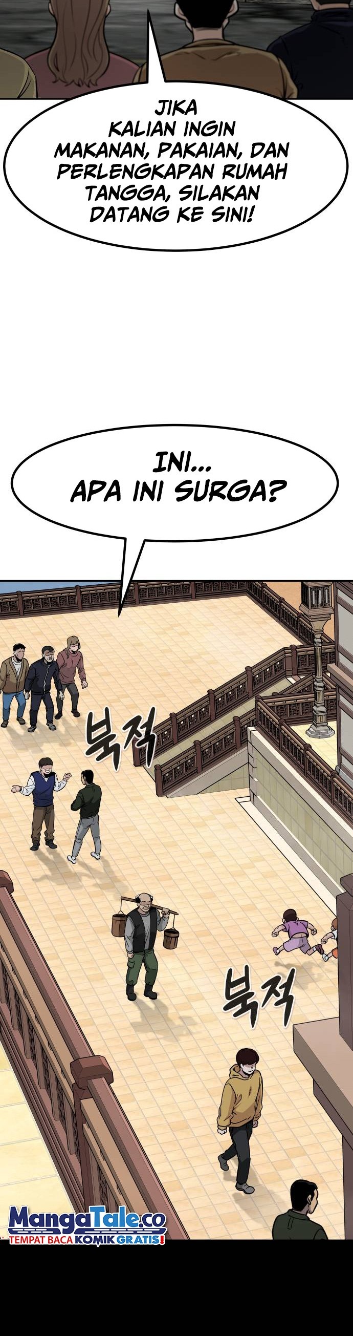 All Rounder Chapter 71 Gambar 32