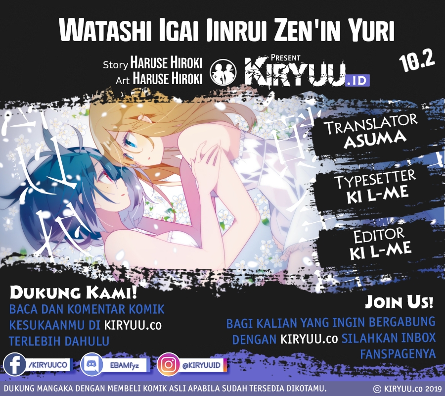 All of Humanity is Yuri Except For Me Chapter 10.2 Gambar 1