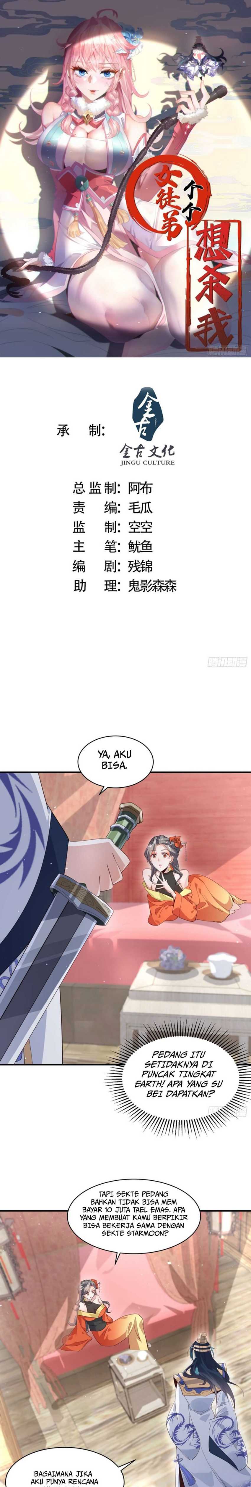 All of My Female Apprentices Want to Kill Me Chapter 16 Gambar 2