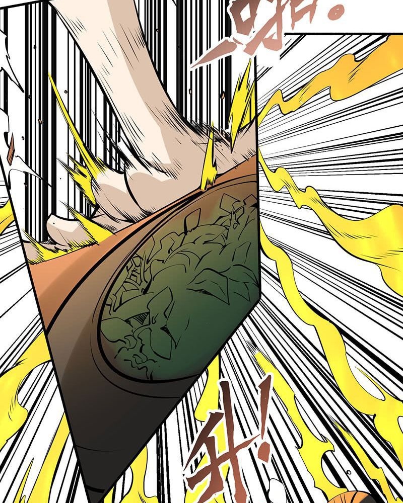 Almighty Master Chapter 04 Gambar 18