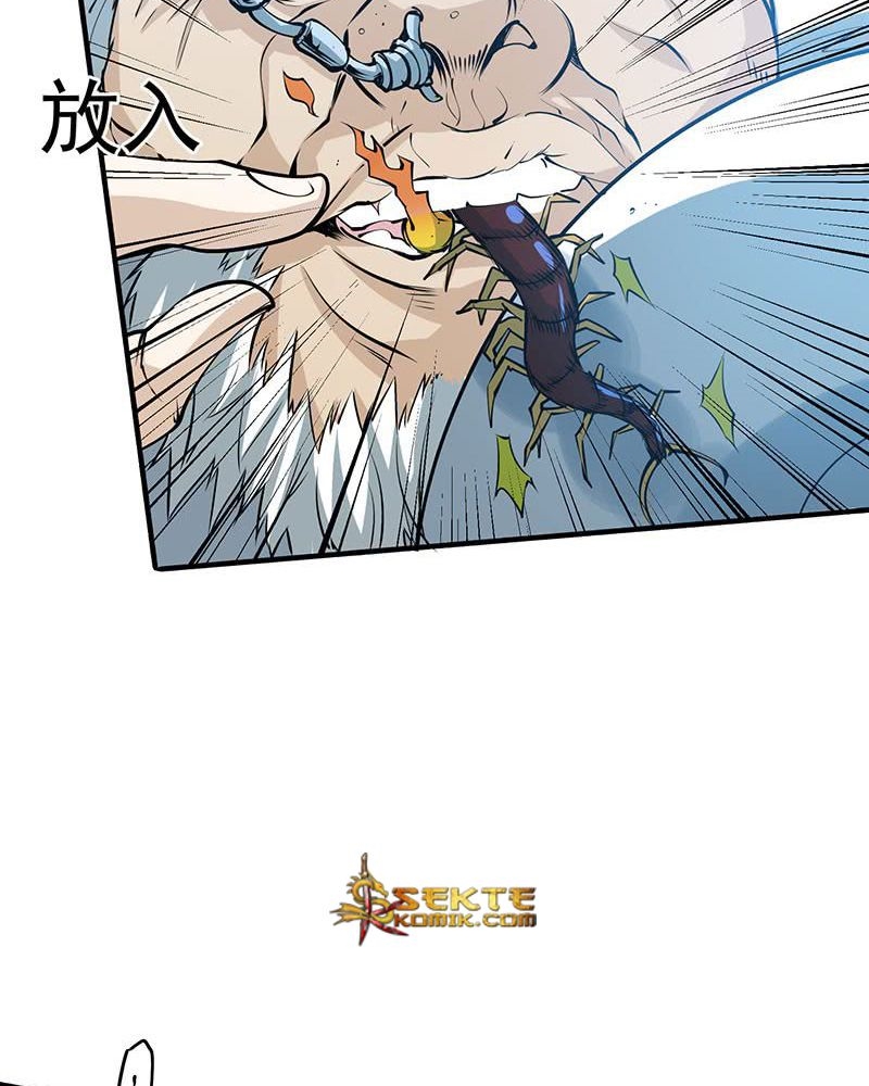 Almighty Master Chapter 04 Gambar 27