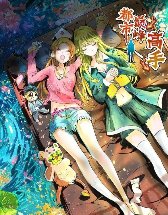 Almighty Master Chapter 05 Gambar 2