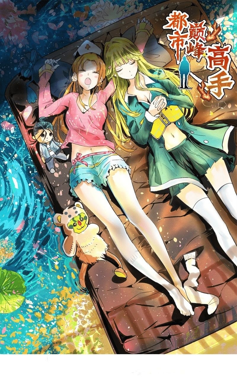 Almighty Master Chapter 11 Gambar 2