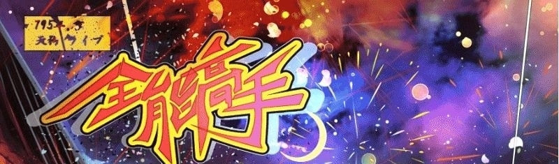 Almighty Master Chapter 18 Gambar 2