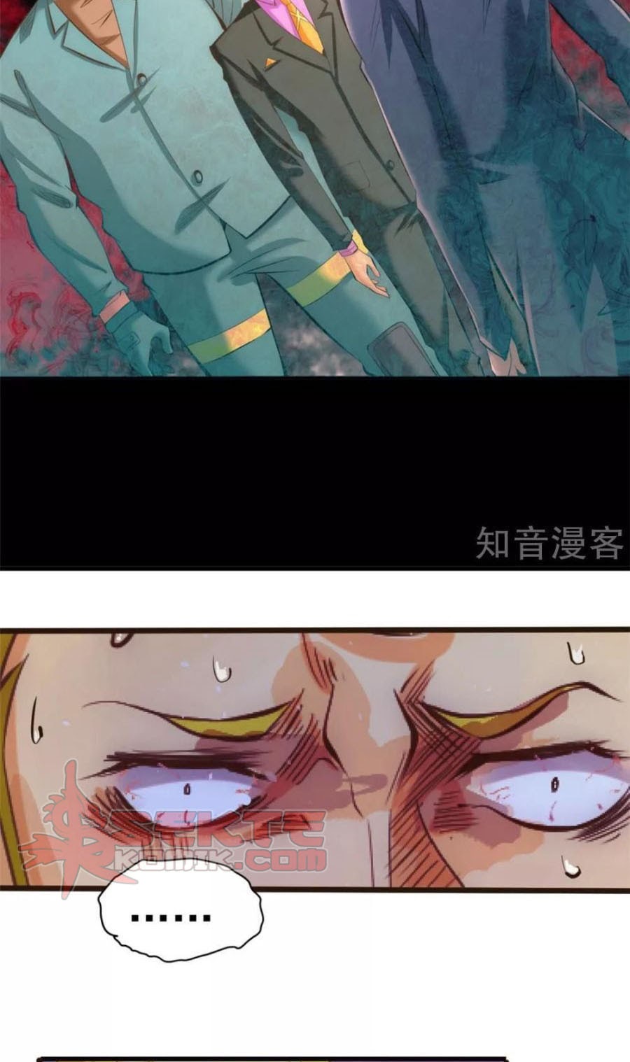 Almighty Master Chapter 37 Gambar 16