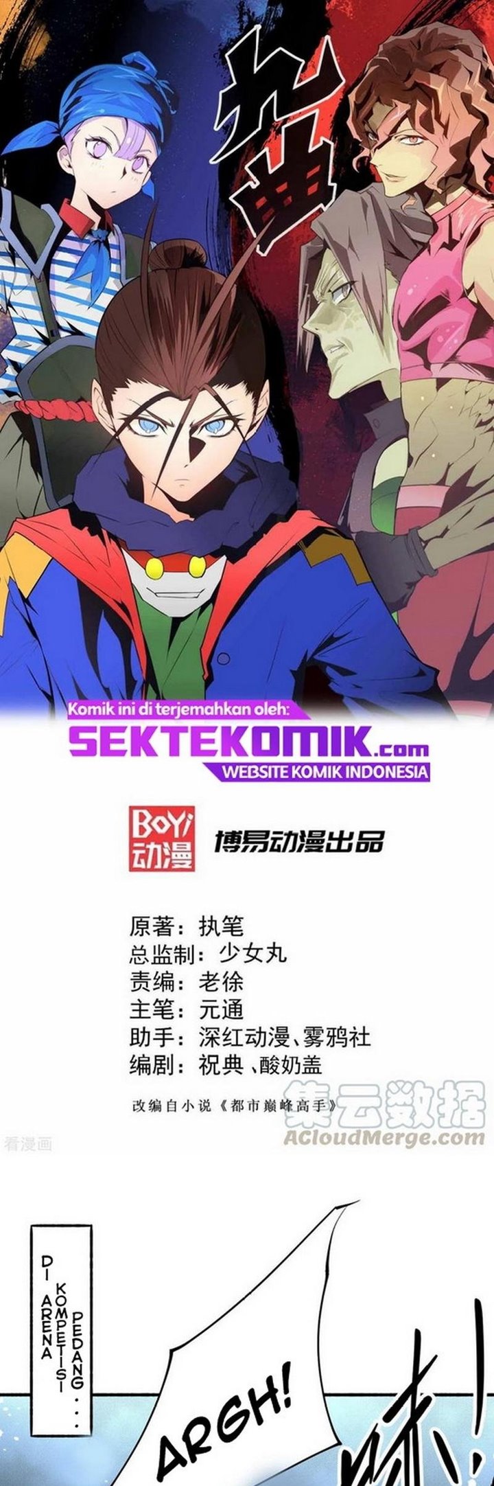 Almighty Master Chapter 124 Gambar 2
