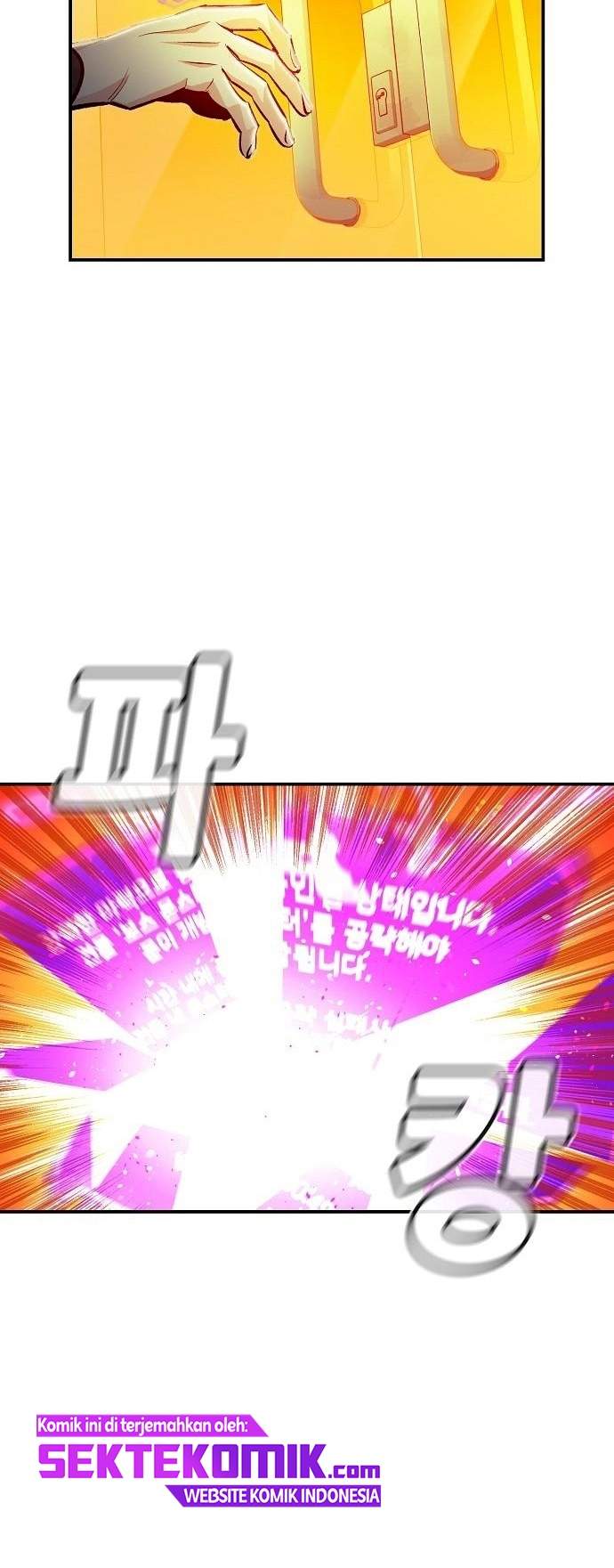Alone Necromancer (Solo Necromancer) Chapter 06 Gambar 44