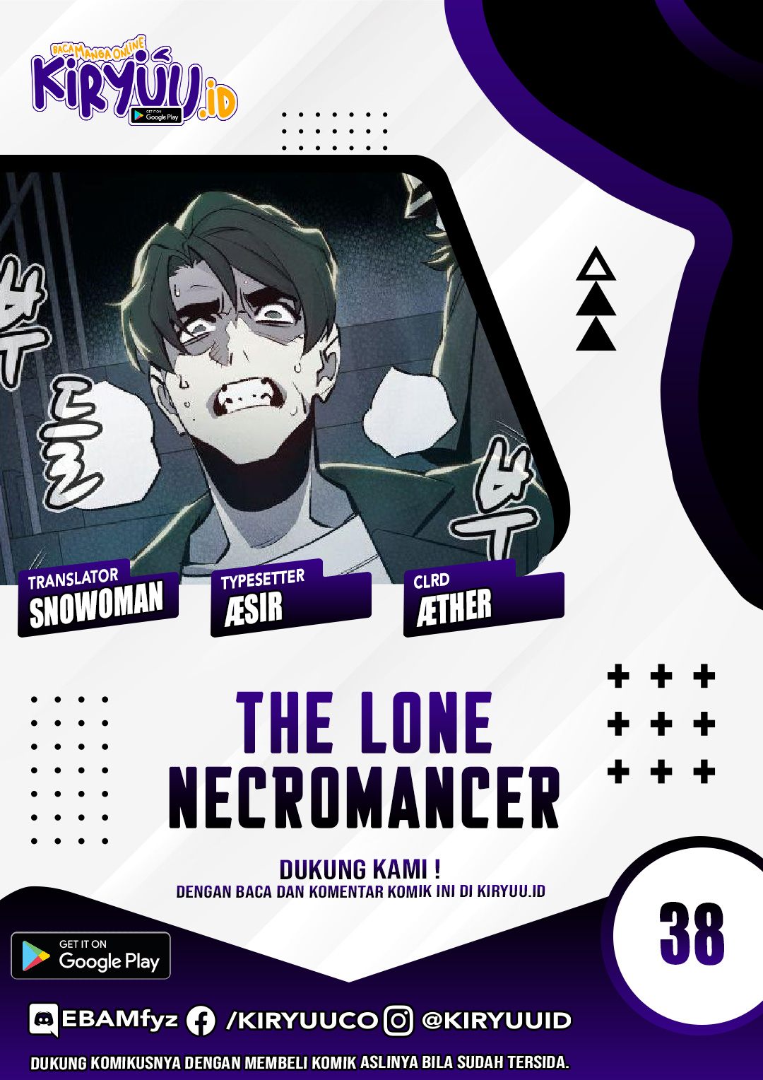 Alone Necromancer (Solo Necromancer) Chapter 38 Gambar 1