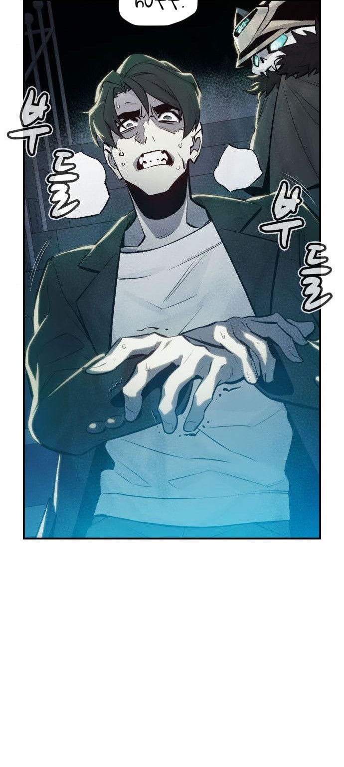 Alone Necromancer (Solo Necromancer) Chapter 38 Gambar 31