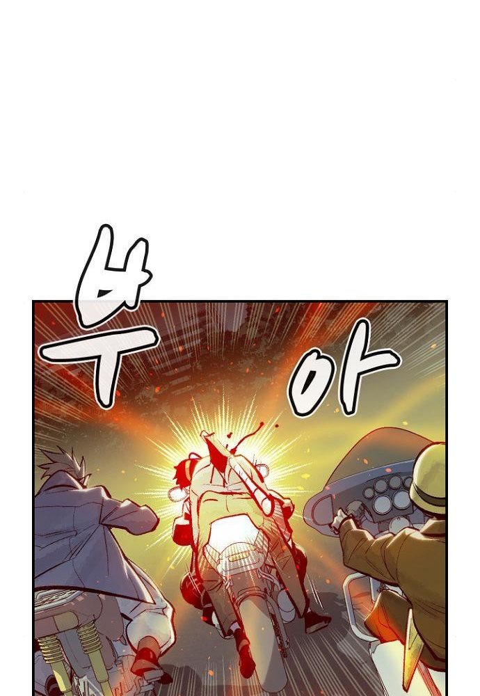 Alone Necromancer (Solo Necromancer) Chapter 49 Gambar 24