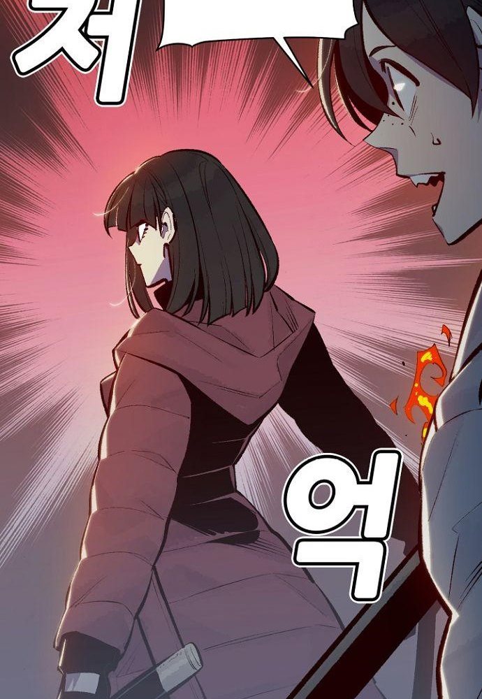 Alone Necromancer (Solo Necromancer) Chapter 49 Gambar 38